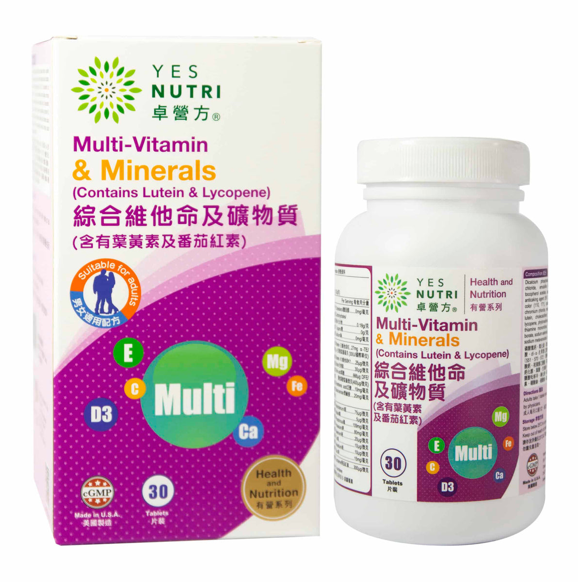 YesNutri Multi-Vitamin & Minerals (Contains Lutein and Lycopene) Tablets