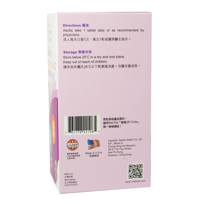 卓营方複合维他命B + C