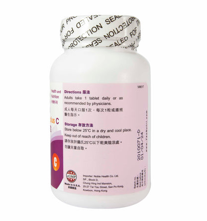 卓营方複合维他命B + C