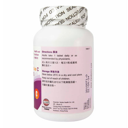 卓營方複合維他命B + C