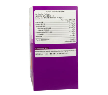 卓营方维他命D 1000IU