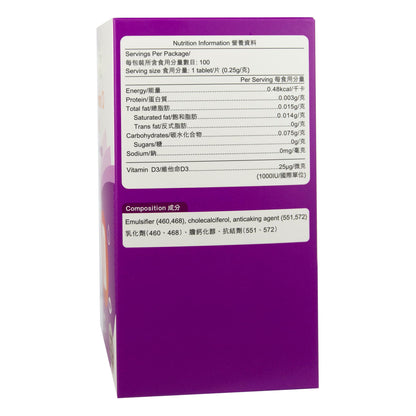 卓營方維他命D 1000IU