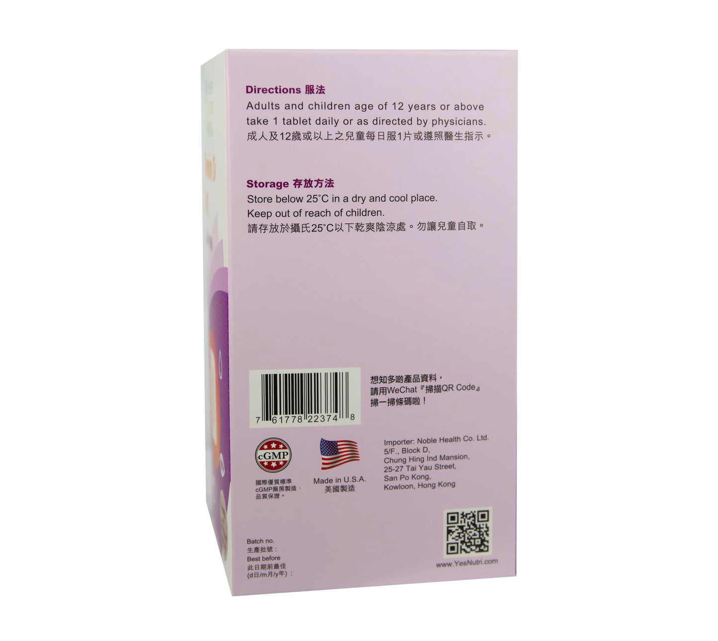 卓营方维他命D 1000IU