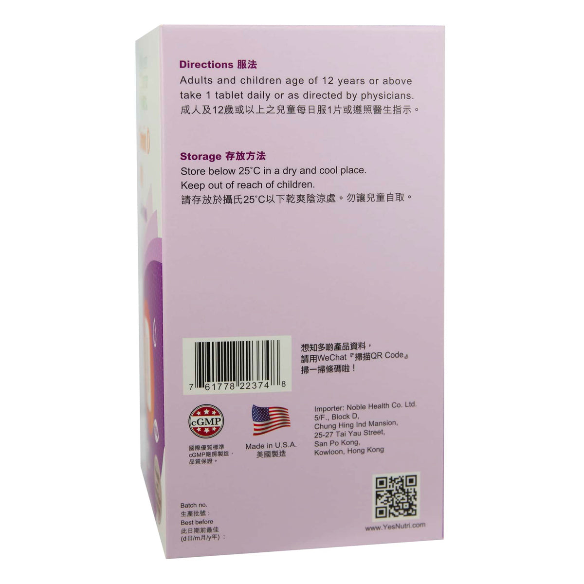 卓營方維他命D 1000IU