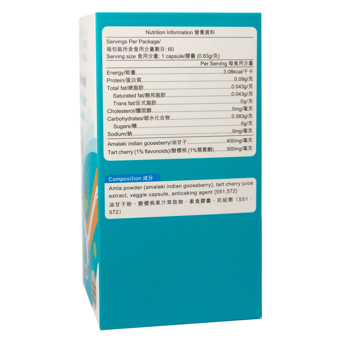卓營方痛節尿酸配方