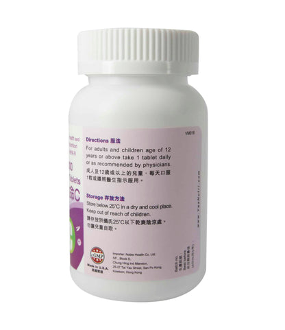 卓營方長效維他命C 1000毫克