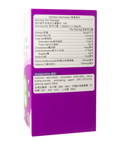 卓營方長效維他命C 1000毫克
