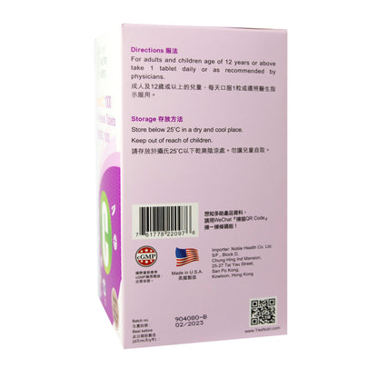 卓營方長效維他命C 1000毫克