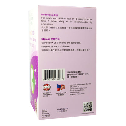 卓營方長效維他命C 1000毫克
