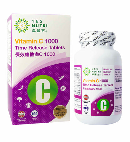卓營方長效維他命C 1000毫克