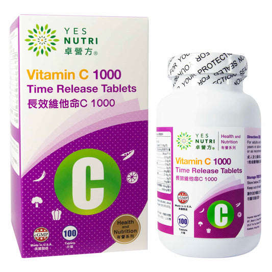 卓營方長效維他命C 1000毫克
