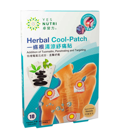卓營方一條根清涼紓痛貼
