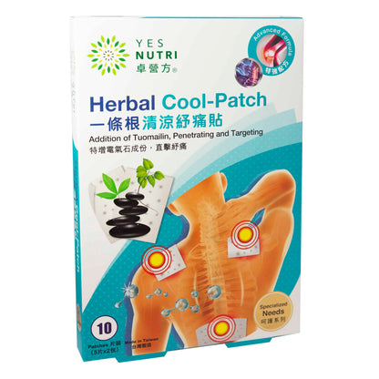 YesNutri Herbal Cool-Patch