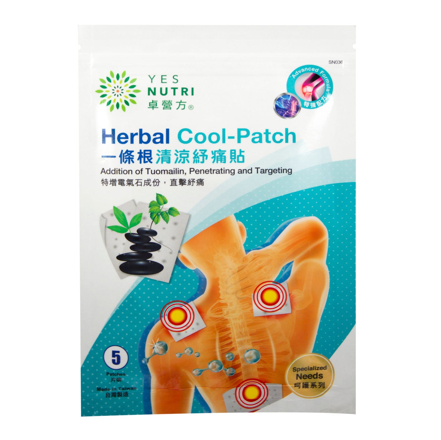 YesNutri Herbal Cool-Patch