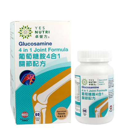 卓營方葡萄糖胺4合1關節配方