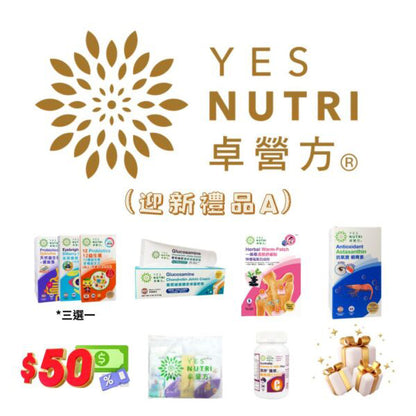 YesNutri Gold Membership (Set A)