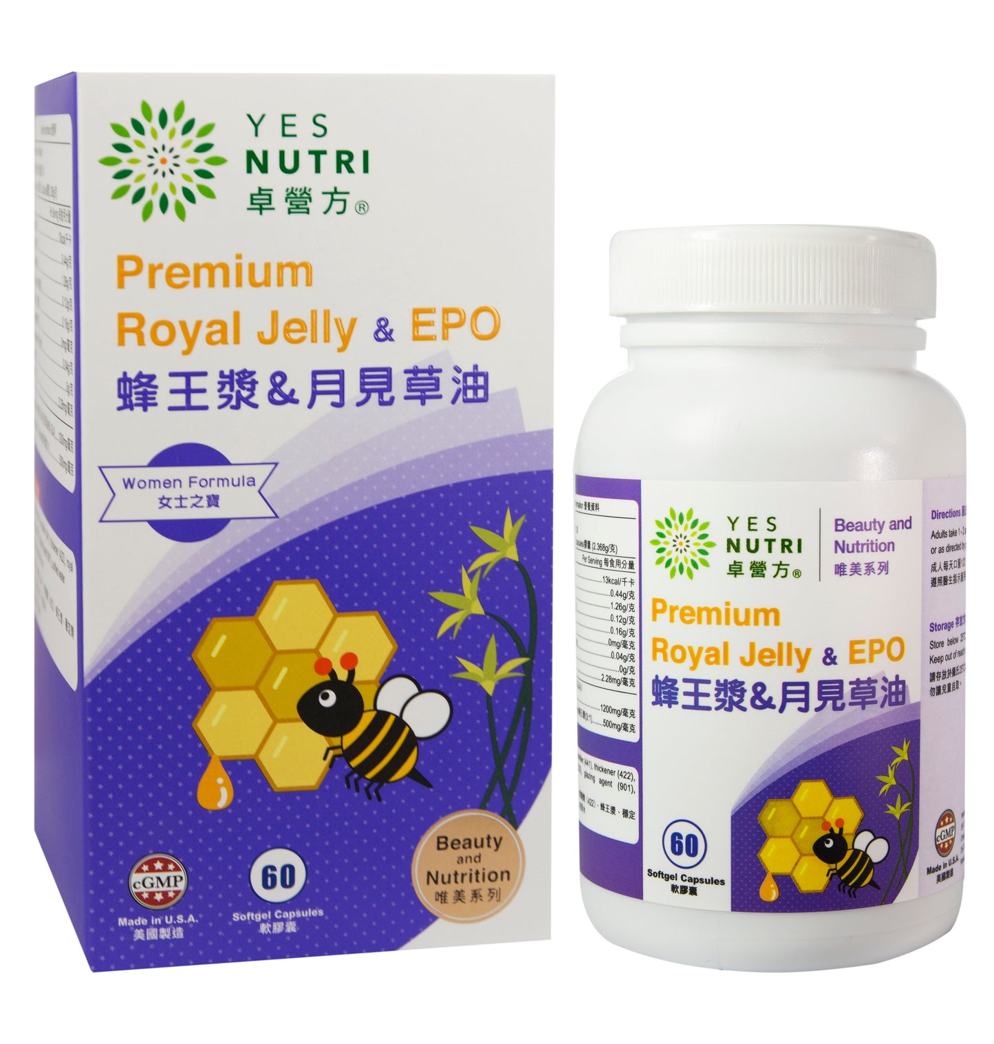 卓营方蜂王浆+月见草油