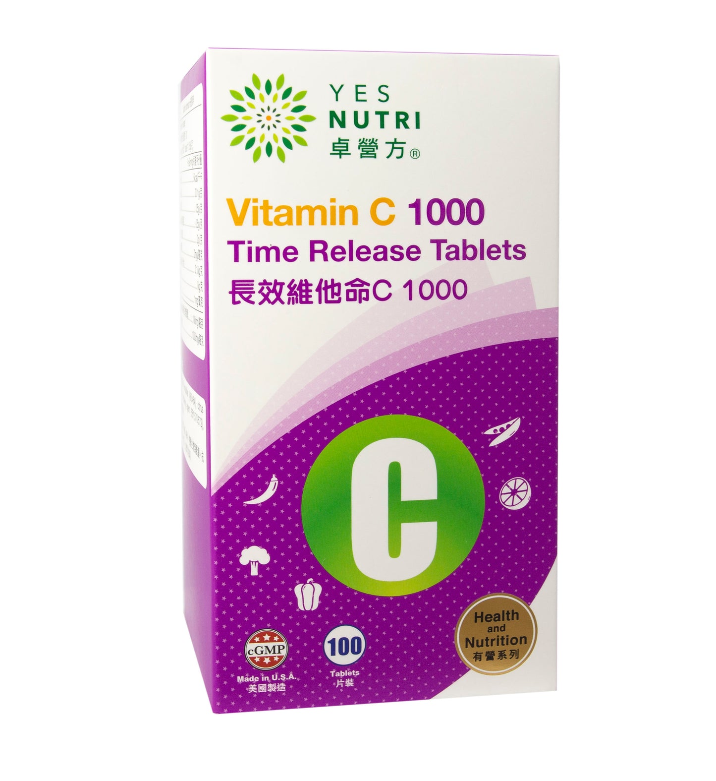 卓營方長效維他命C 1000毫克