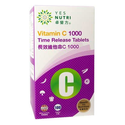 卓營方長效維他命C 1000毫克