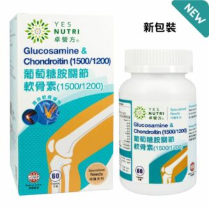 YesNutri_SN005_Glucosamine__Chondroitin_main_new packaging