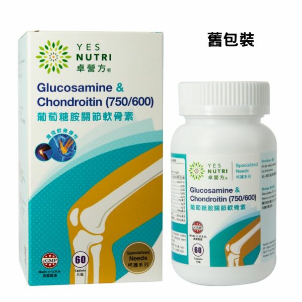 YesNutri_SN005_Glucosamine__Chondroitin_main_old
