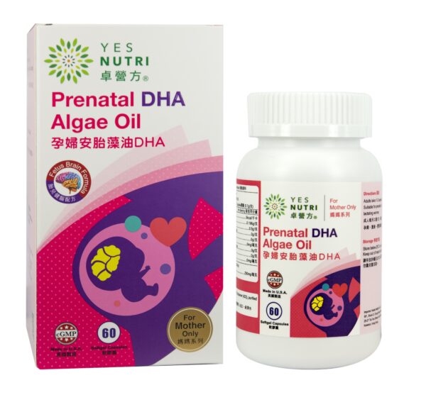 卓營方孕婦安胎藻油DHA