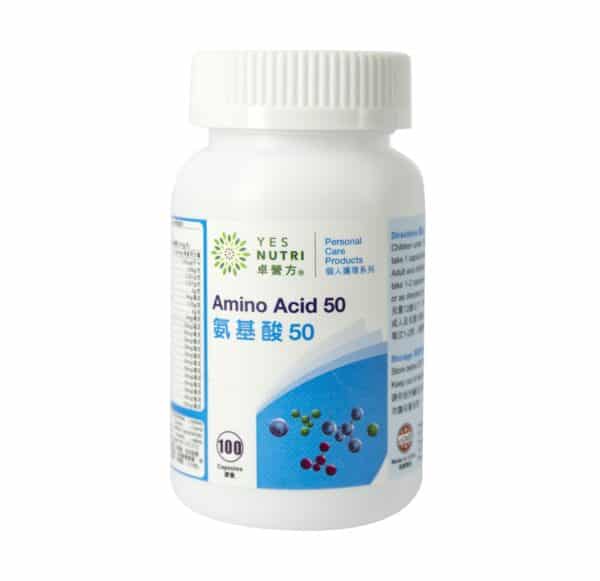 卓營方氨基酸50 (強效配方)100粒