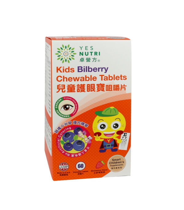 esNutri_SC009_Kids Bilberry Chewable Tablets_60s_Box
