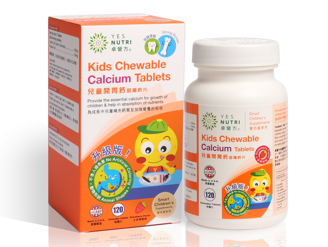 Yesnutri Kids Chewable Calcium Tablets