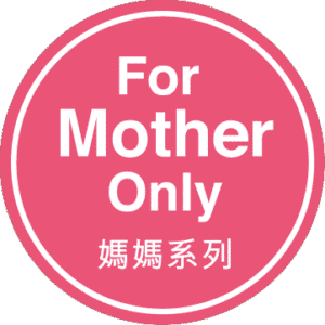For Mother Only
