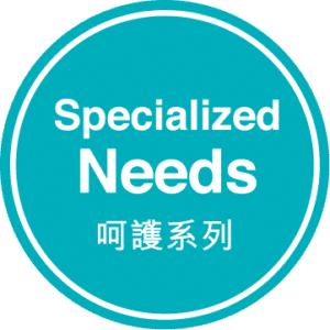 Yesnutri Specialized needs icon