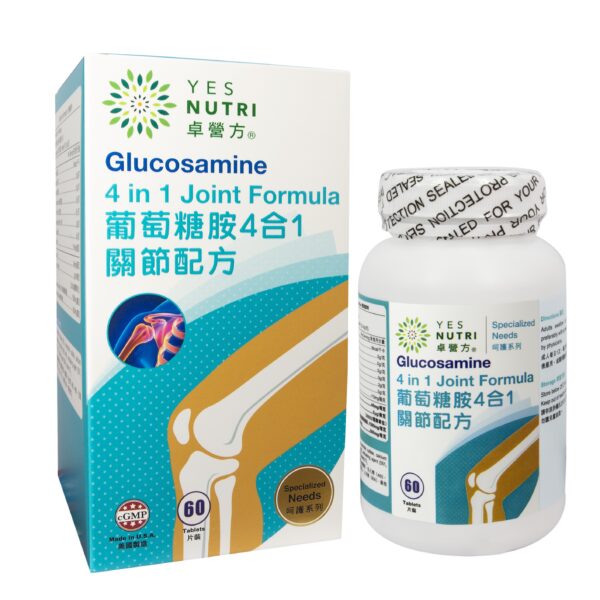 Yesnutri_Glucosamine_4in1_Joint_Formula_60s