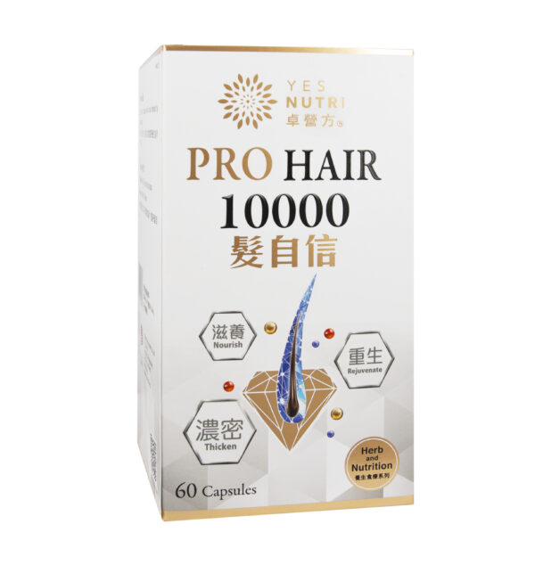 Pro_Hair_10000_髮自信_60s_Box