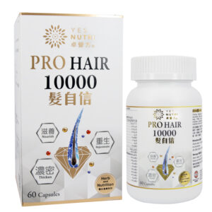 Pro_Hair_10000_髮自信_60s