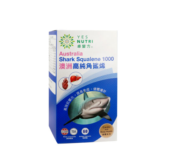 Yesnutri_CB021_Australia Shark Squalene 1000_60s_Box
