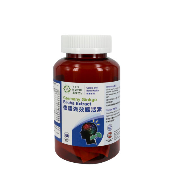 Yesnutri_CB022_Germany_Ginkgo_Biloba_Extract_150capsules_bottle