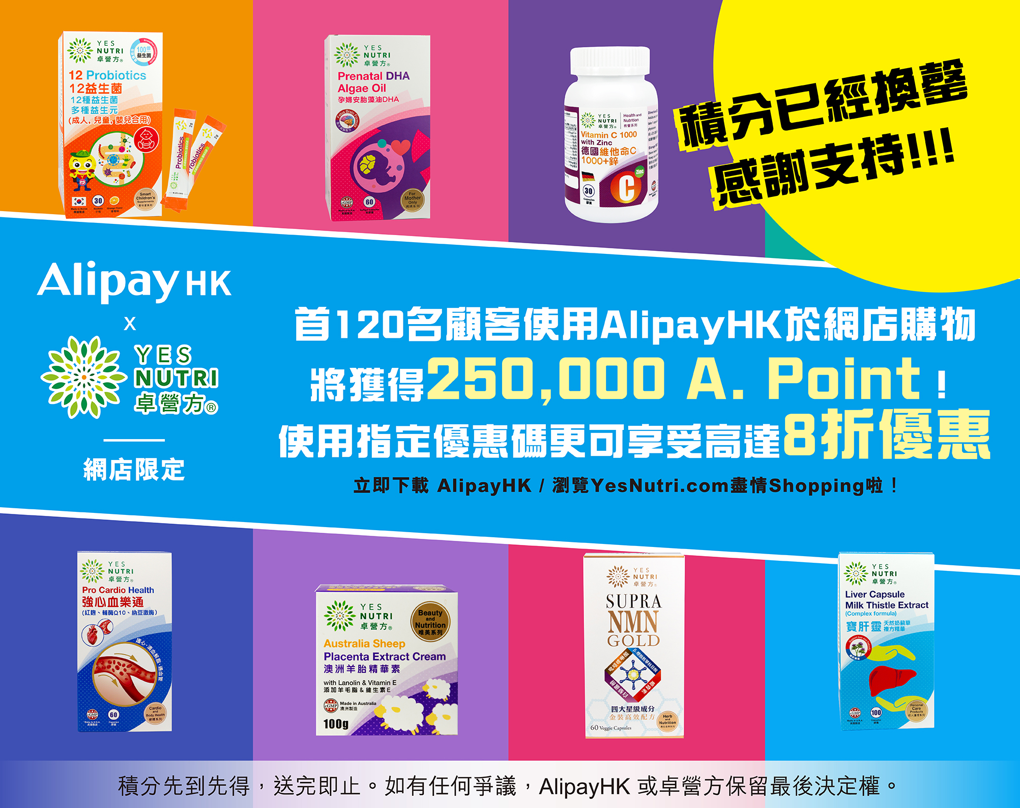 Alipay package_20240221_R2