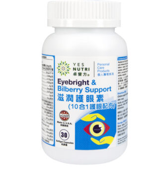 YesNutri_PC021_Eyebright&Bilberry_Support_30sc_box_front